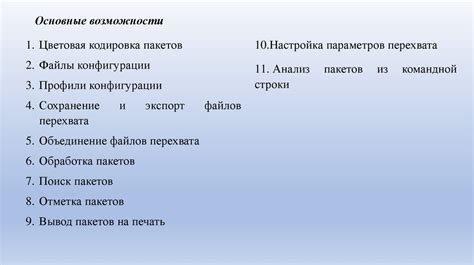 Шаг 3: Выполнение практических заданий