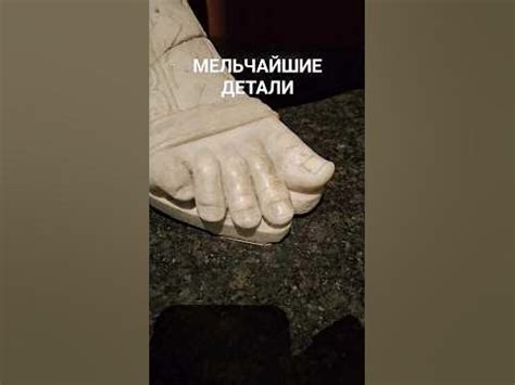 Шаг 3: Детализация статуи