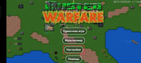 Шаг 3: Дополнительные настройки игры и установка модификаций