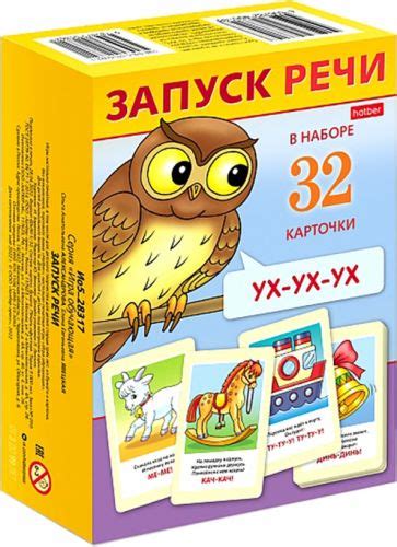 Шаг 3: Запуск игры с русским языком