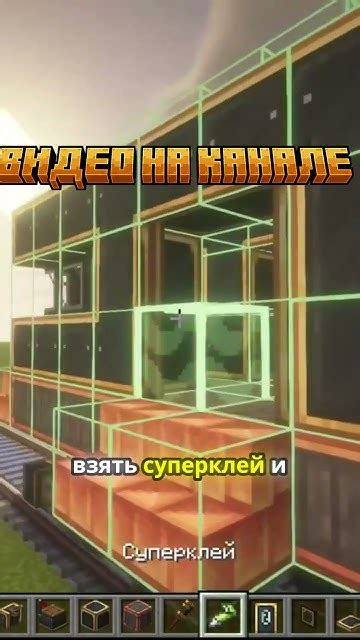 Шаг 3: Запуск поезда и управление им