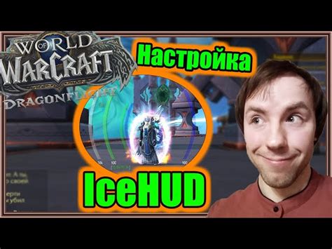Шаг 3: Изменение языковых настроек в игре