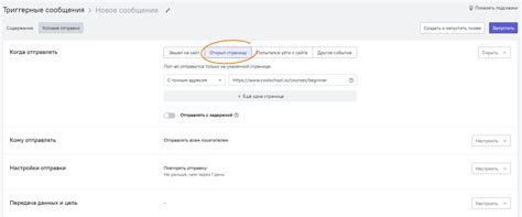 Шаг 3: Изменить режим отображения на "Оконный"