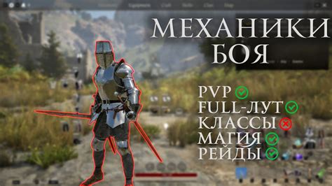 Шаг 3: Изучение механики боя