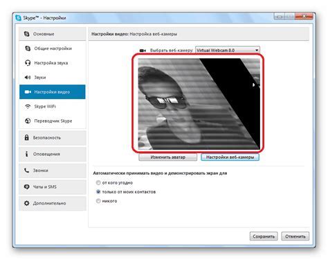 Шаг 3: Использование камеры