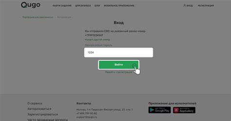 Шаг 3: Нажмите кнопку "Создать лигу"