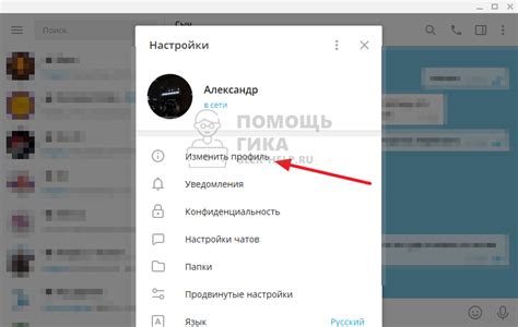 Шаг 3: Нажмите на ссылку в письме