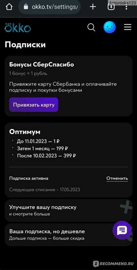 Шаг 3: Найдите опцию "Размер экрана"