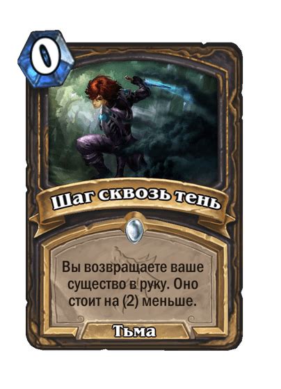 Шаг 3: Найдите Hearthstone в AppGallery