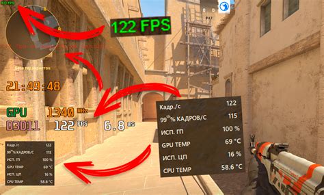 Шаг 3: Найти опцию "Счетчик fps"