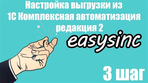 Шаг 3: Настройка спавна в плагине "EssentialsSpawn"