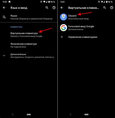 Шаг 3: Отключить подсказки