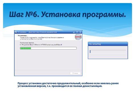 Шаг 3: Открытие программы Sai 2