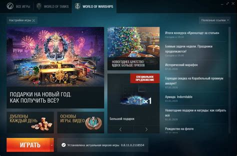 Шаг 3: Перенос игры на диск D: