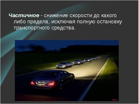 Шаг 3: Повышение скорости до предела