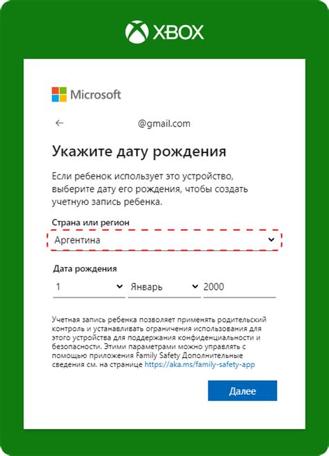 Шаг 3: Привязка аккаунта Social Club к Epic Games