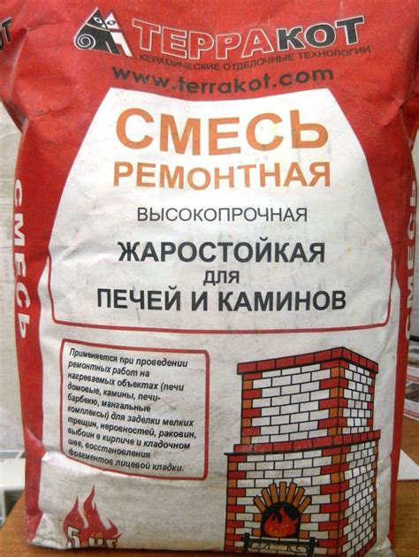 Шаг 3: Приготовление камня, глины и песка