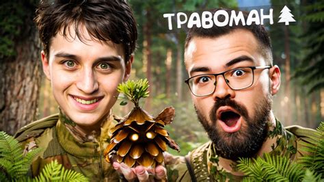 Шаг 3: Проверка текущей очереди на лес