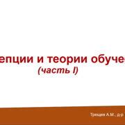 Шаг 3: Прохождение обучения и экзаменов