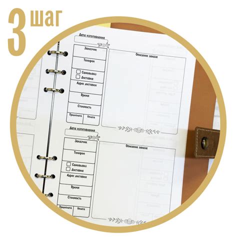 Шаг 3: Разместите блоки