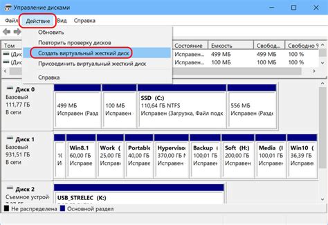 Шаг 3: Создайте виртуальный диск и загрузите в него диск 2