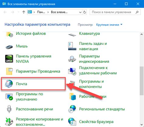 Шаг 3: Сохранение файла настроек