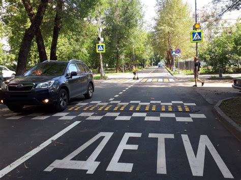 Шаг 3: Удаление пешеходного перехода