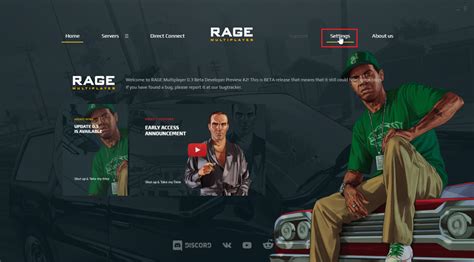 Шаг 3: Удалите предыдущую версию Rage Multiplayer