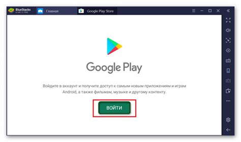 Шаг 3: Установите игру на ПК