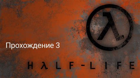 Шаг 3: Установка русского языка в Half Life на Андроид