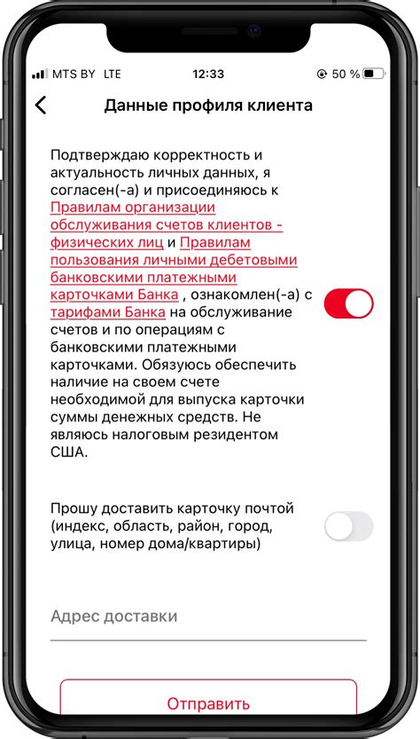 Шаг 3: оформление карточки игрока