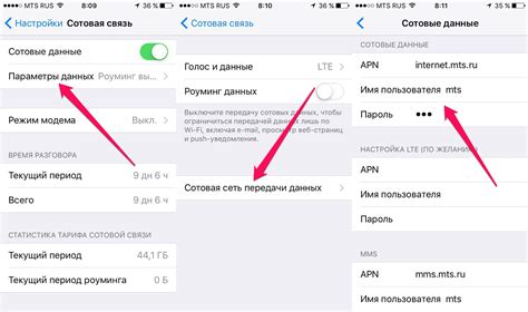 Шаг 3. Выберите "Split-screen"