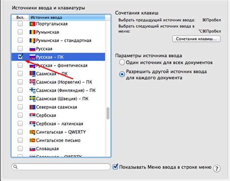 Шаг 3. Замена файлов для смены языка
