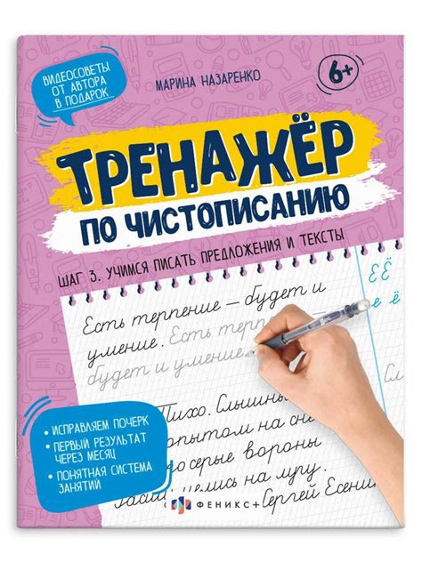 Шаг 3. Осмотрите предложения