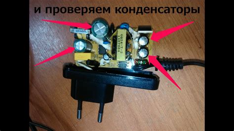 Шаг 3. Подключение Gs e501