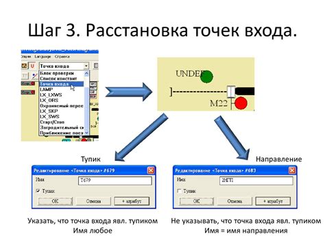 Шаг 3. Расстановка блоков