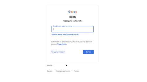 Шаг 3. Создать новый аккаунт или использовать существующий