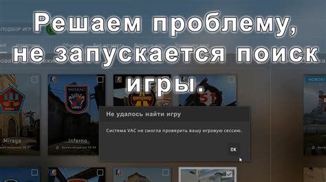 Шаг 3. Создаём игровую сессию на сервере
