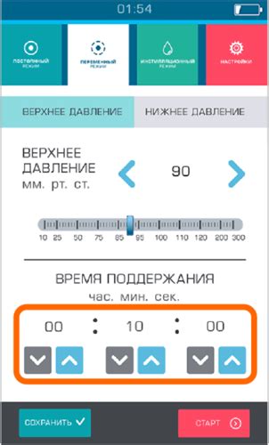 Шаг 3. Установка дистиллятора