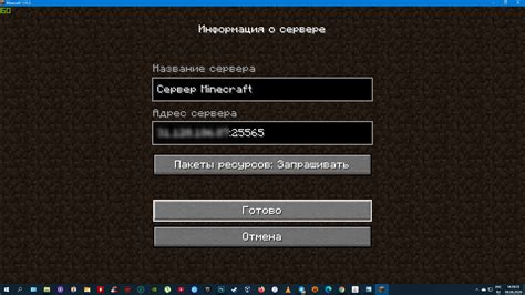 Шаг 3. Установка новой версии Minecraft на Xbox One