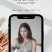 Шаг 3. Установка основы для стойки