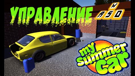Шаг 4: Активация и управление установленными модификациями в игре