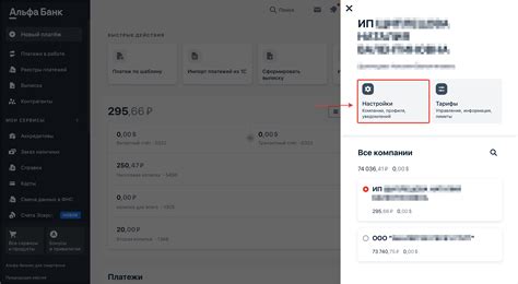 Шаг 4: Введите новый номер телефона и подтвердите операцию
