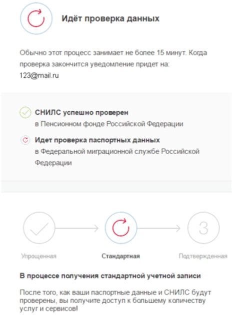 Шаг 4: Ввести полученный код подтверждения