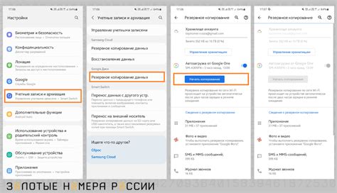 Шаг 4: Восстановите резервную копию на новом телефоне