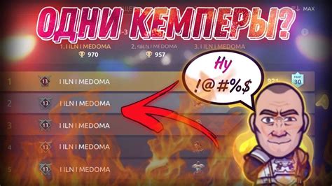 Шаг 4: Вход в игру