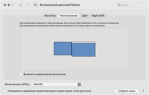 Шаг 4: Выберите раздел "Общее"