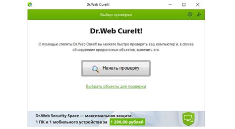 Шаг 4: Выберите скачанный файл и загрузите его в программу Wooxy