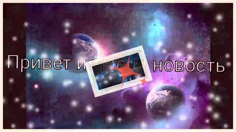 Шаг 4: Загрузка нового ника