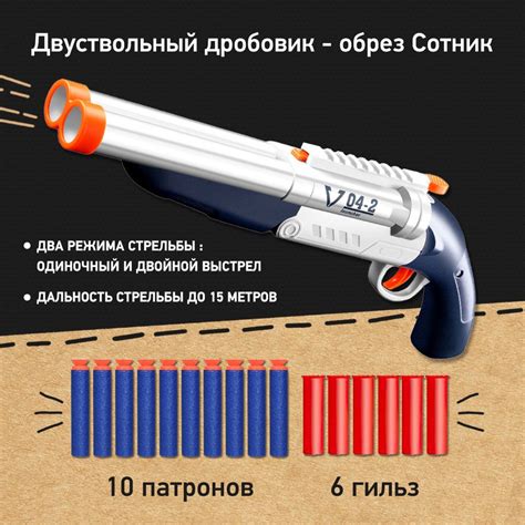 Шаг 4: Заполнение патронов порохом и гильзами
